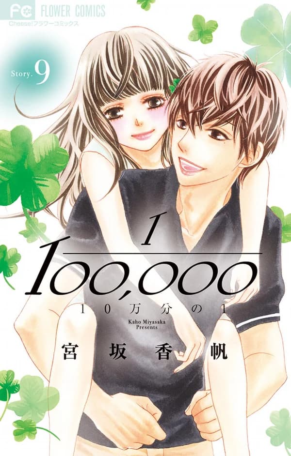 1100000