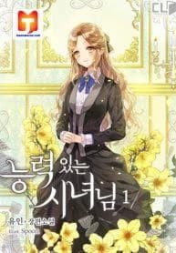 A Capable Maid