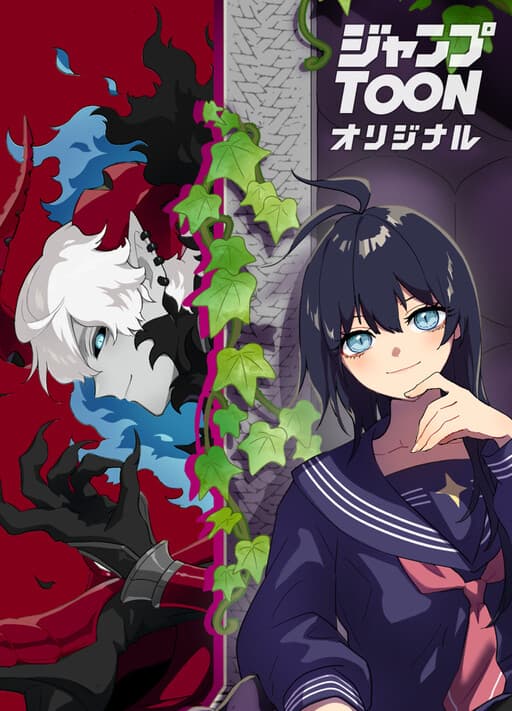 Akari o chefe final