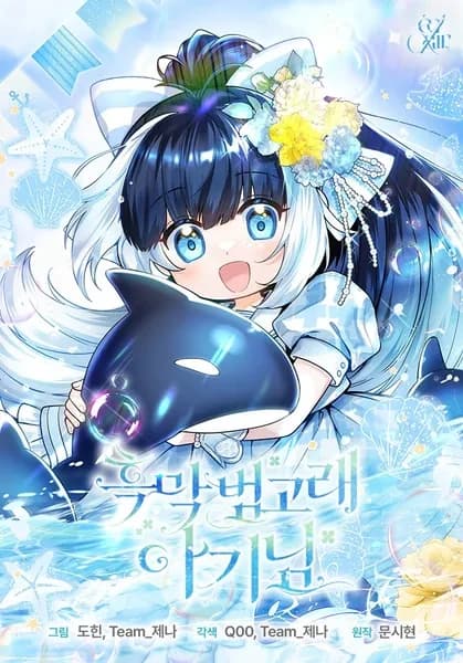 Bebê Orca Negra