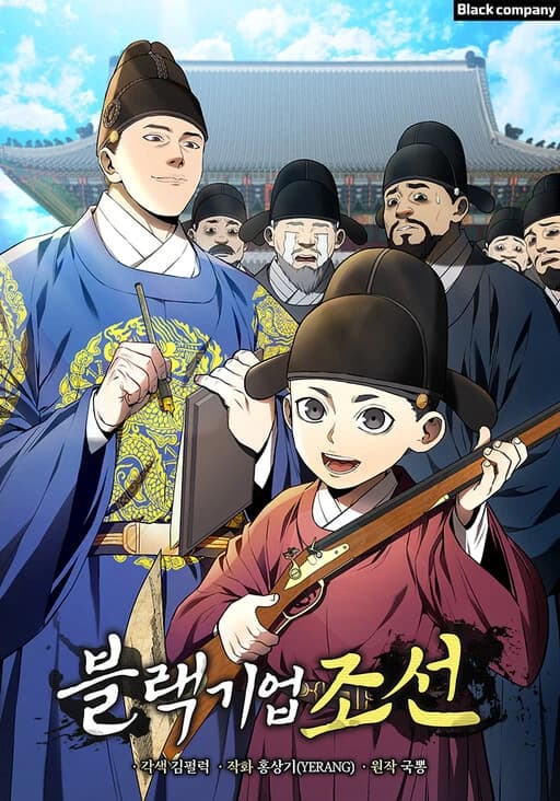 Corporação Negra: Joseon