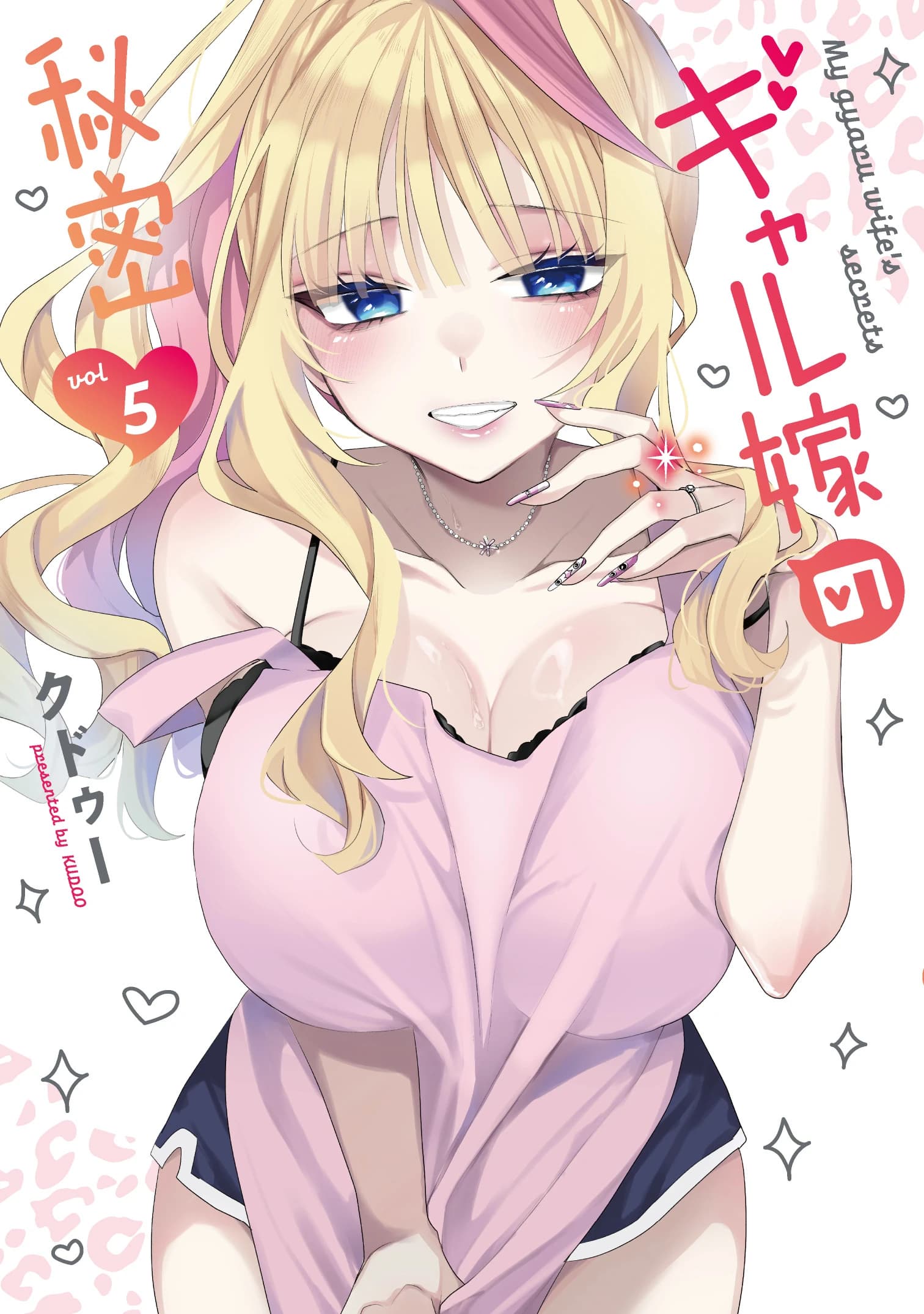 Gal Yome No Himitsu