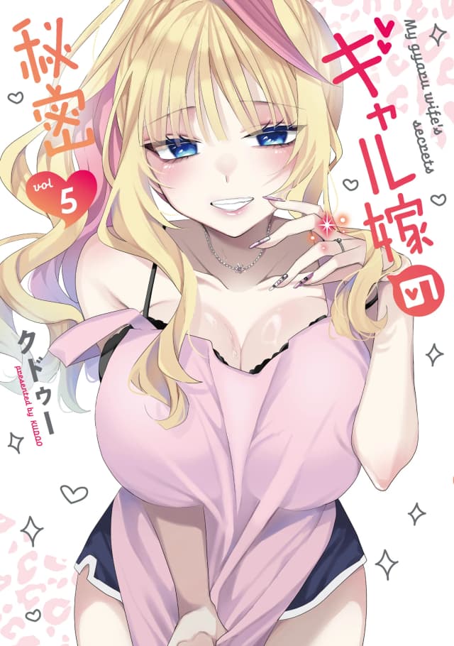 Gal Yome No Himitsu