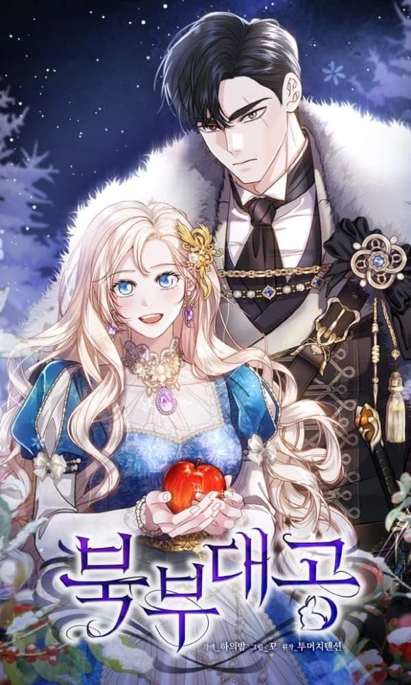 Grand Duke of the North