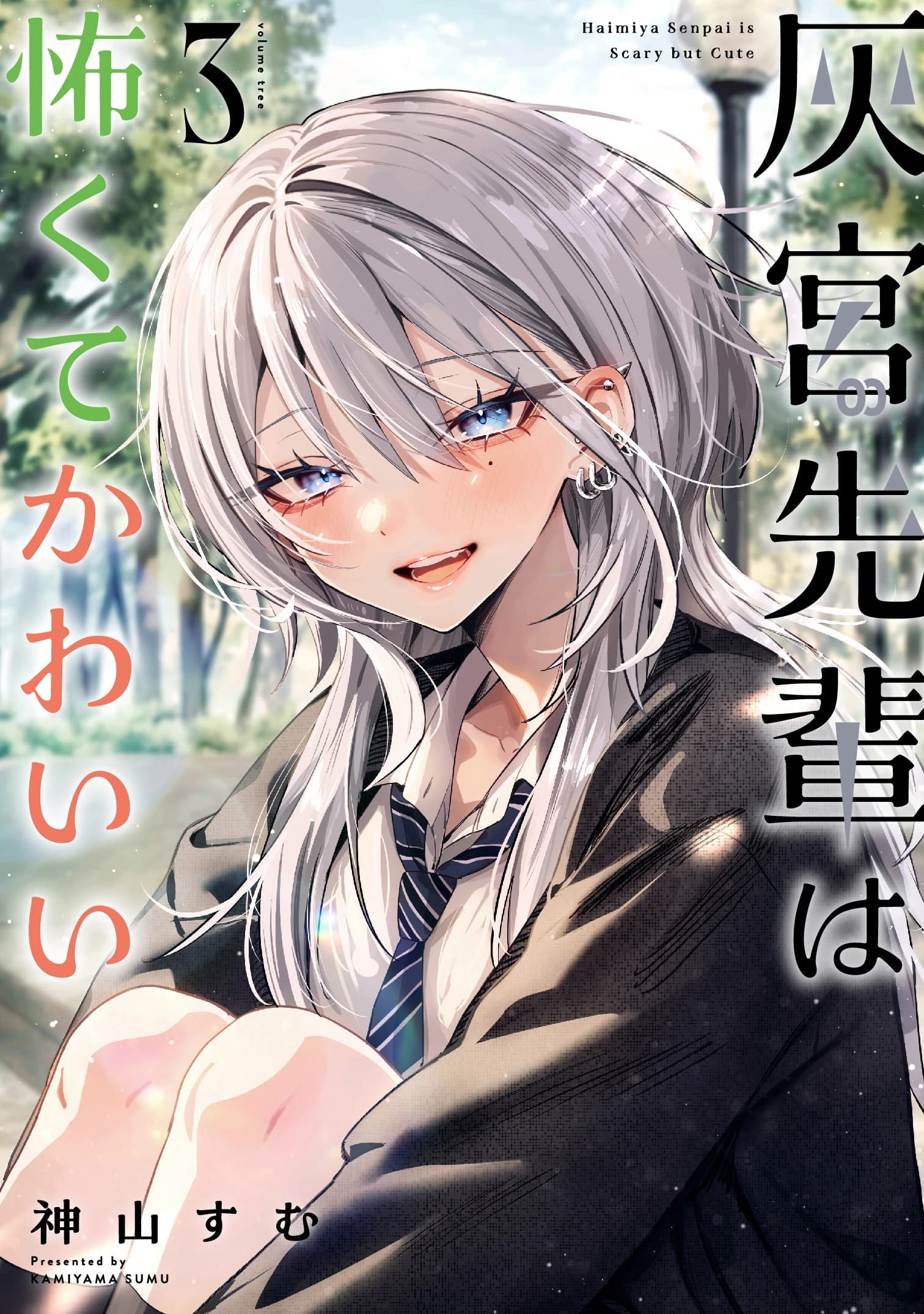 Haimiya Is Scary Cute