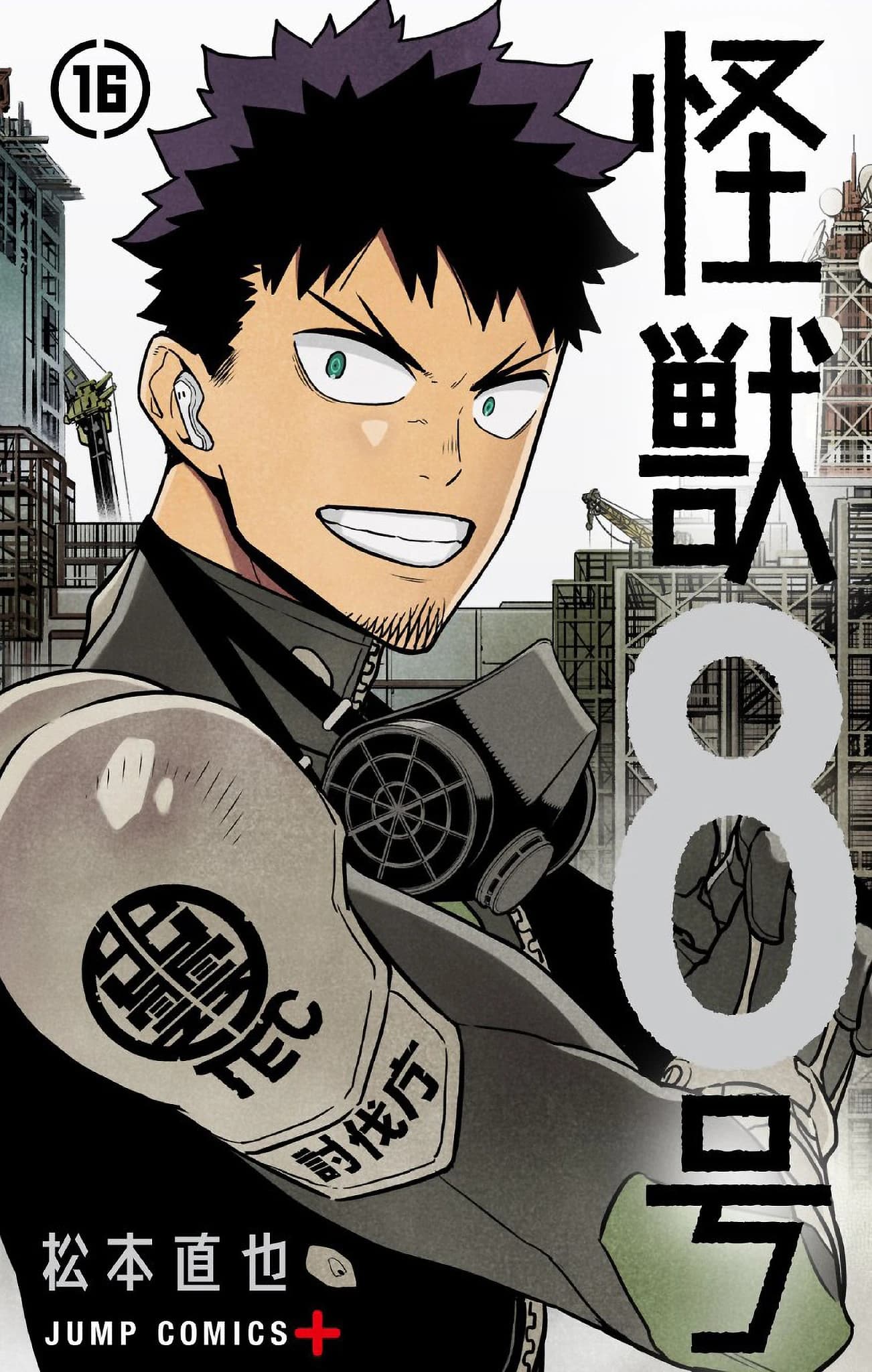 Kaiju No. 8