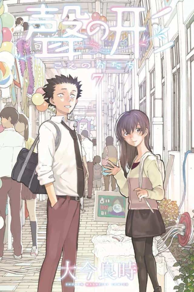 Eiga Koe no Katachi Special Book