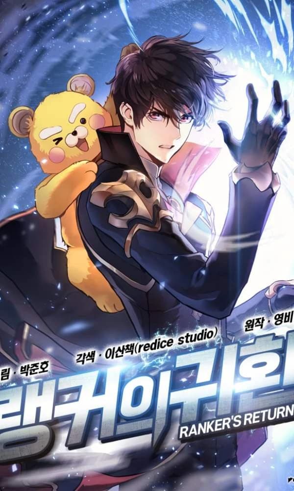 Ranker’s Return (Remake)