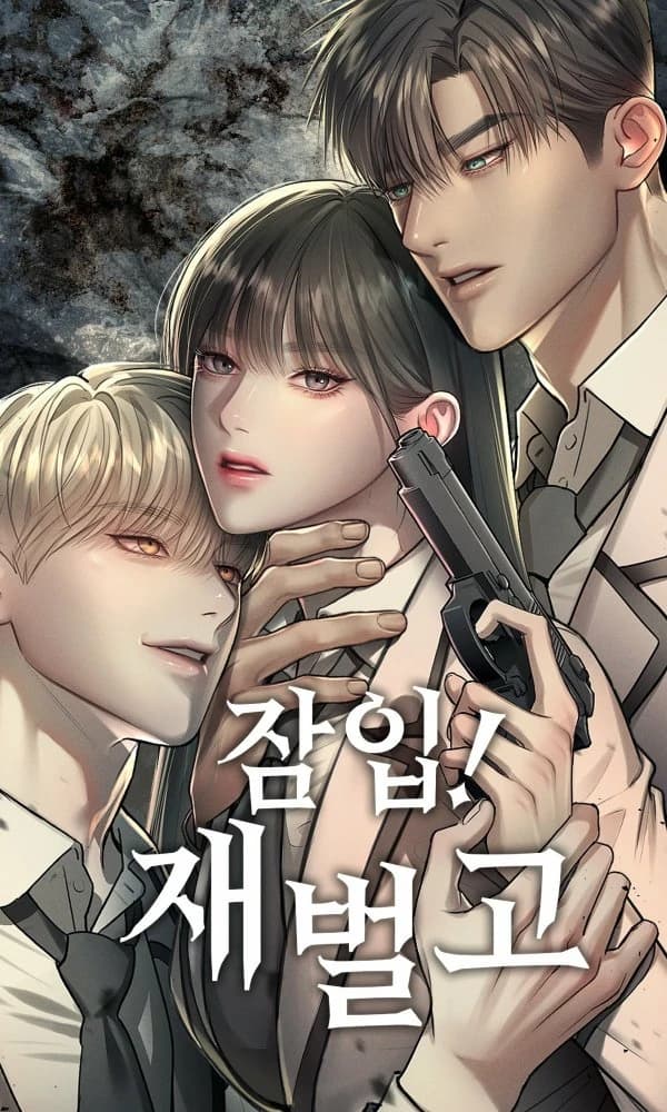 Undercover! Chaebol High School