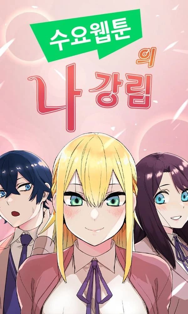 Webtoon Character Na Kang Lim
