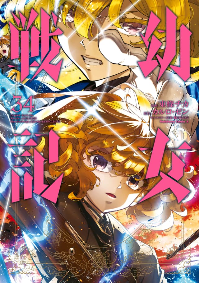 Youjo Senki - Colonel Calandro has come to realize the dangers of propaganda