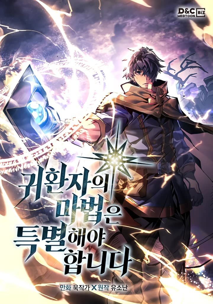 A Magia De Um Retornado Tem De Ser Especial