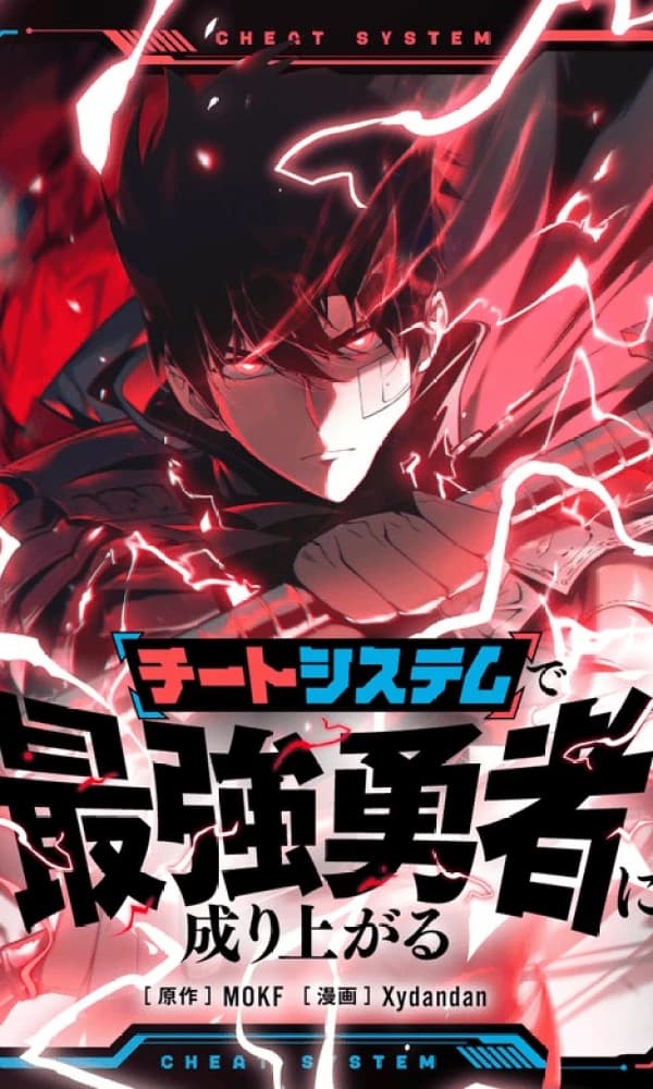 Divine Ring Descends: The Strongest Otherworld