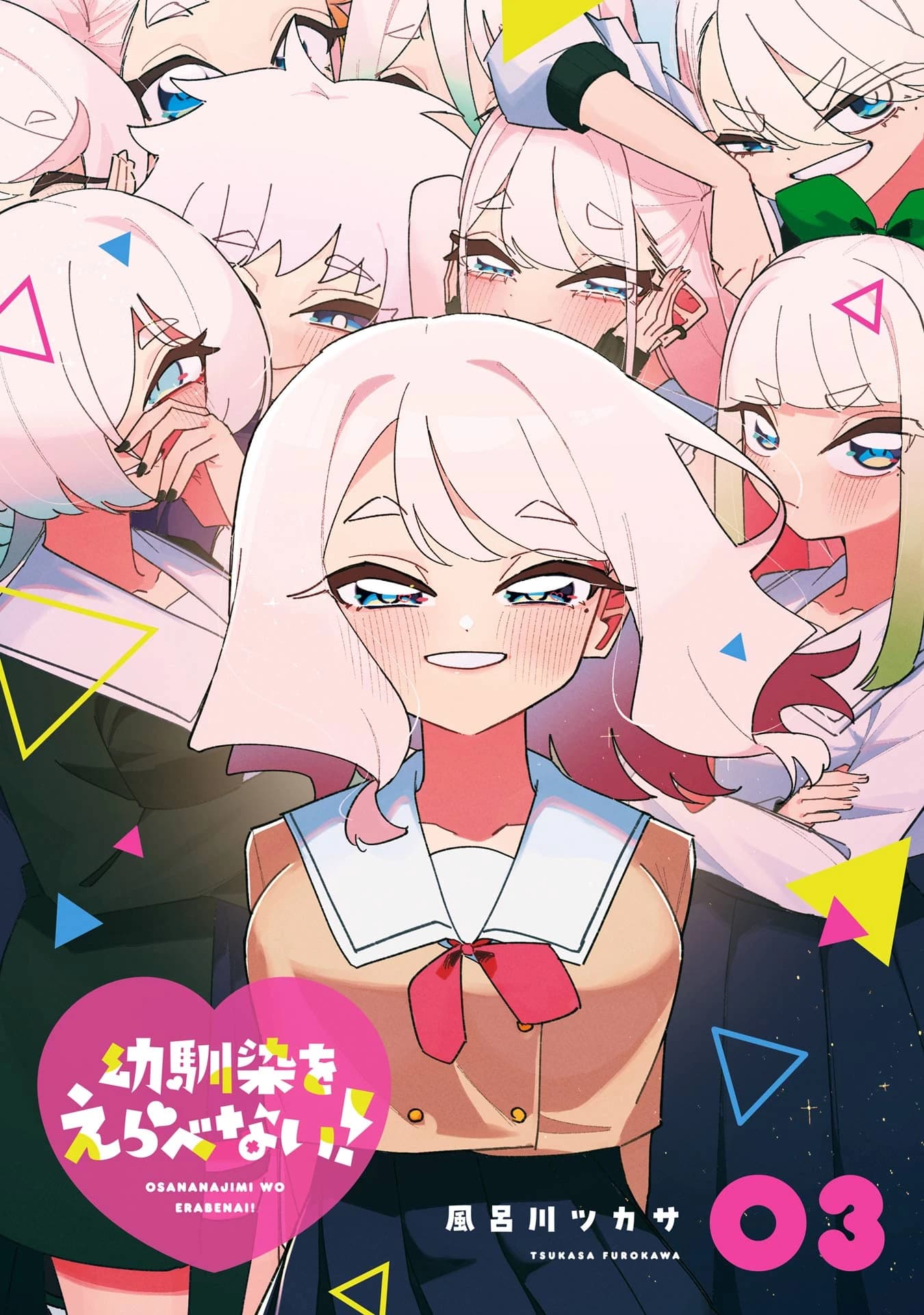 I Can’t Choose A Childhood Friend!