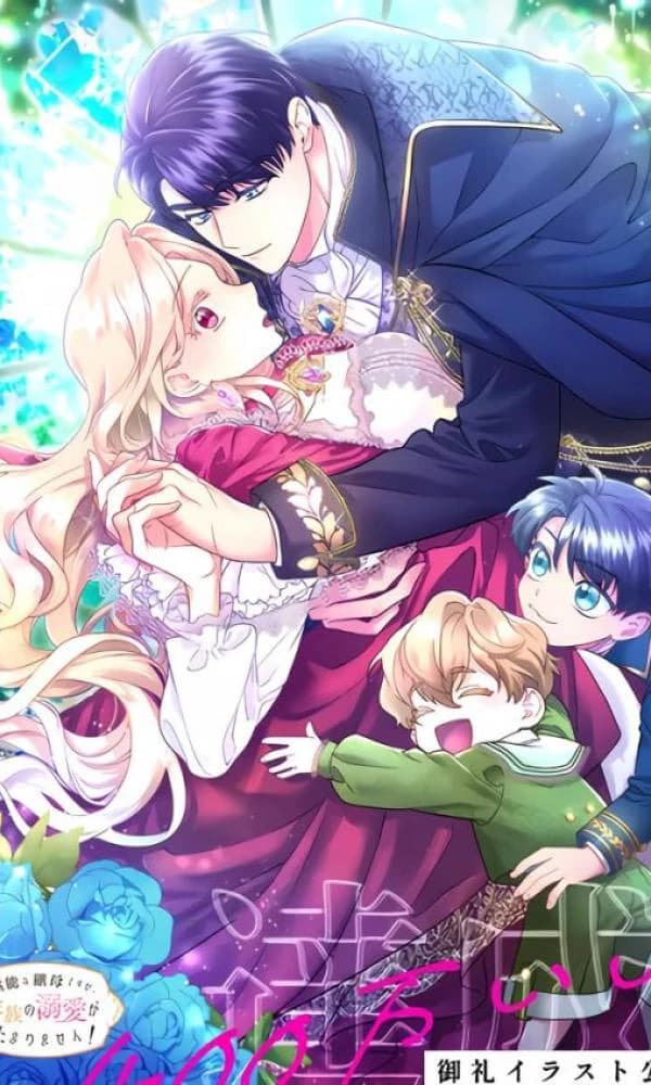 I’m a Worthless Stepmother, But I Love My Family Madly!