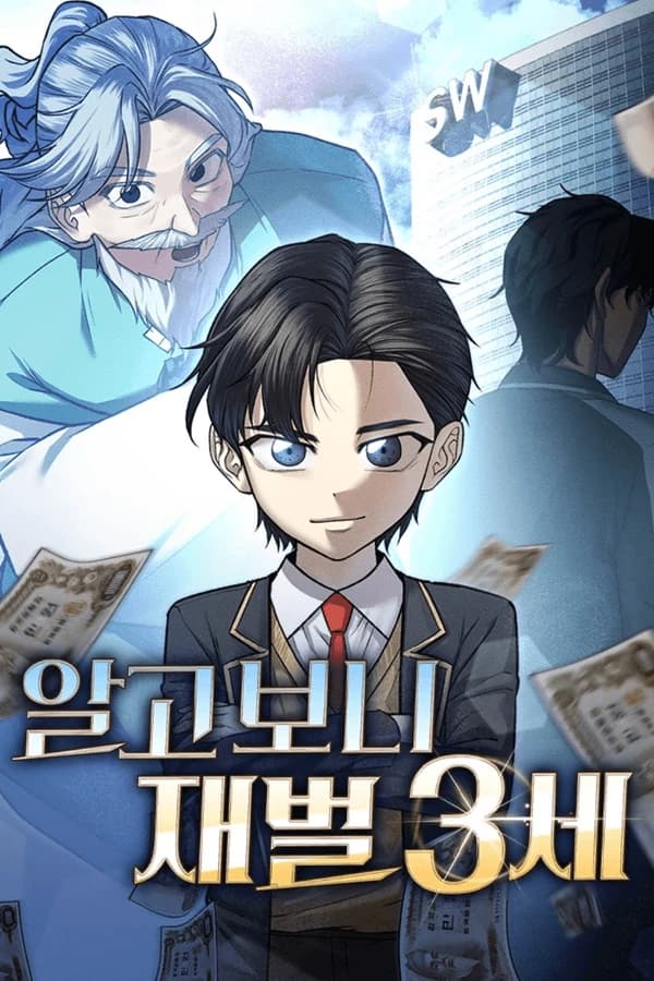 Na Verdade, Eu Era um Herdeiro de Terceira Geração de um Chaebol