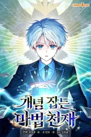 O Gênio da Magia que Domina os Conceitos