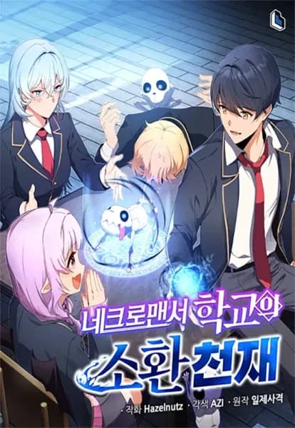 O Invocador Genial da Academia de Necromantes