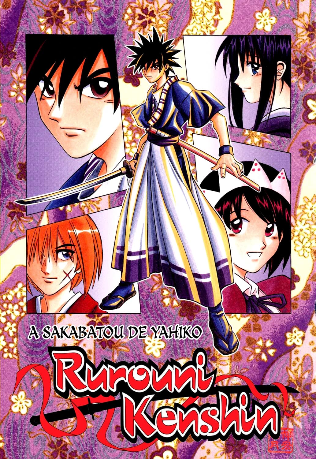 Rurouni Kenshin