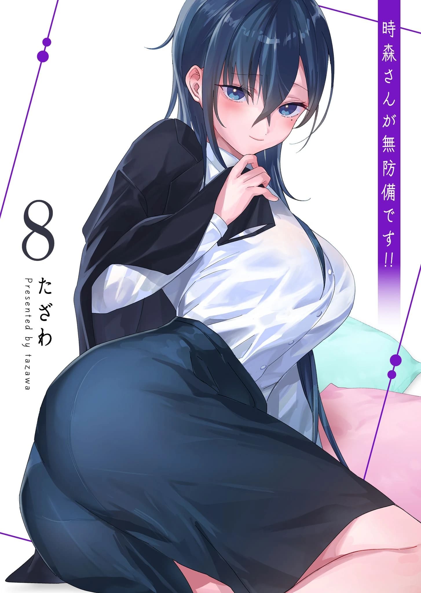 Tokimori-san is Completely Defenseless!!