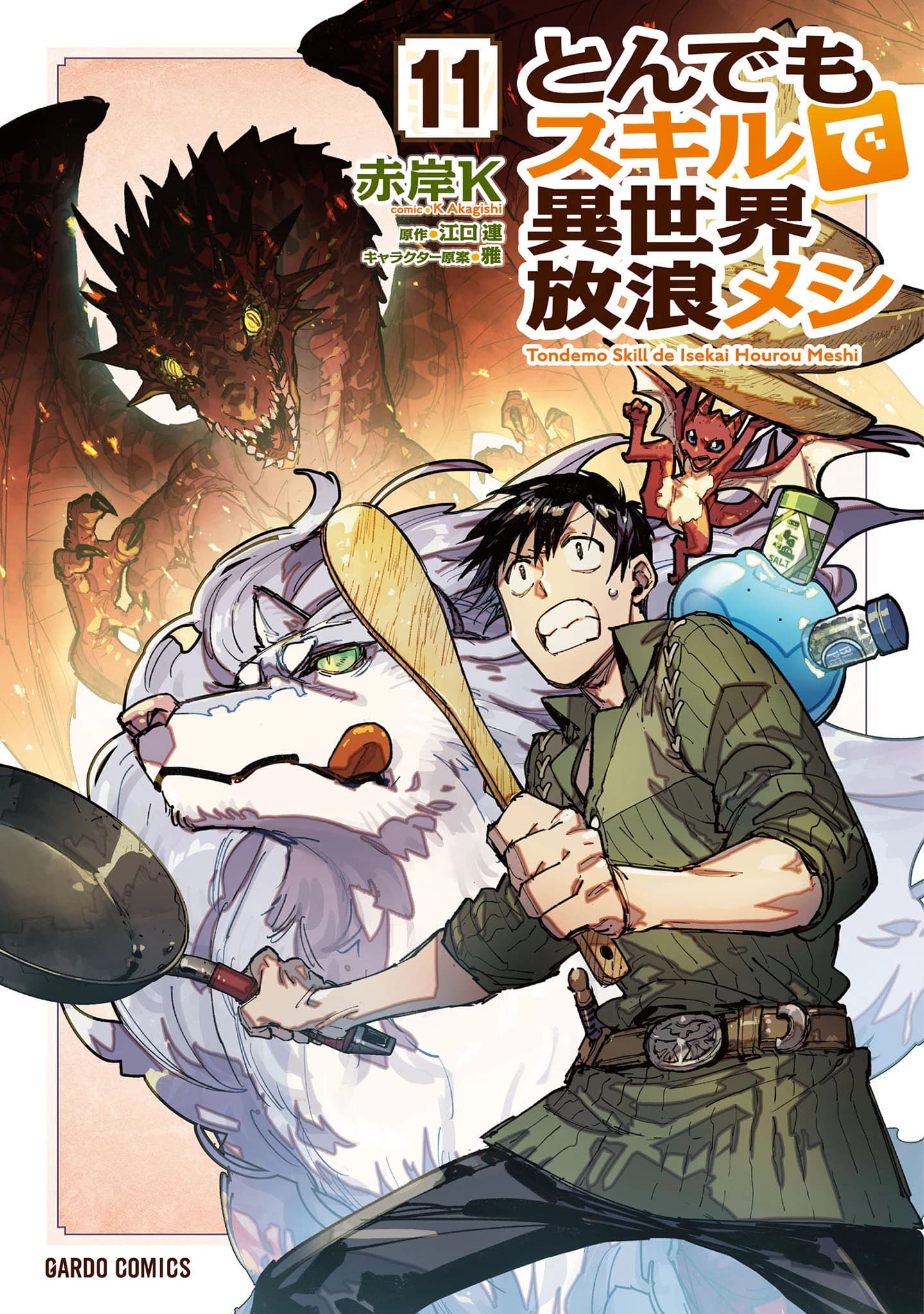 Tondemo Skill De Isekai Hourou Meshi